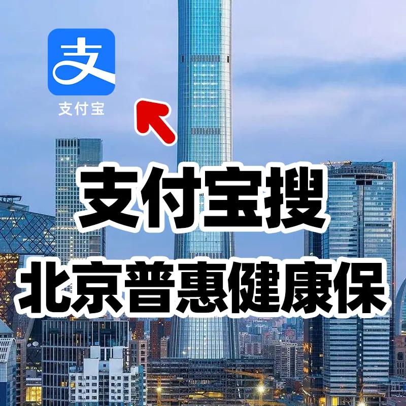 80后北京小伙掏空了家底只为救母亲，他说：我不能没有妈妈。

那是一个夏天，江