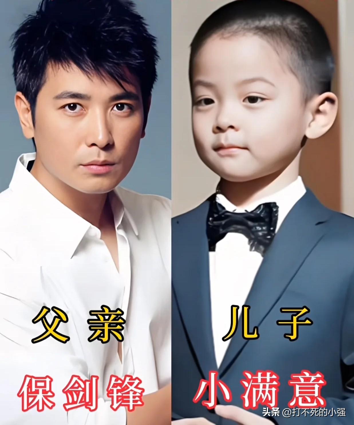来看看娱乐圈这些明星父子，强大的遗传基因有多神奇！
保剑峰和小满意、冯绍峰和想想