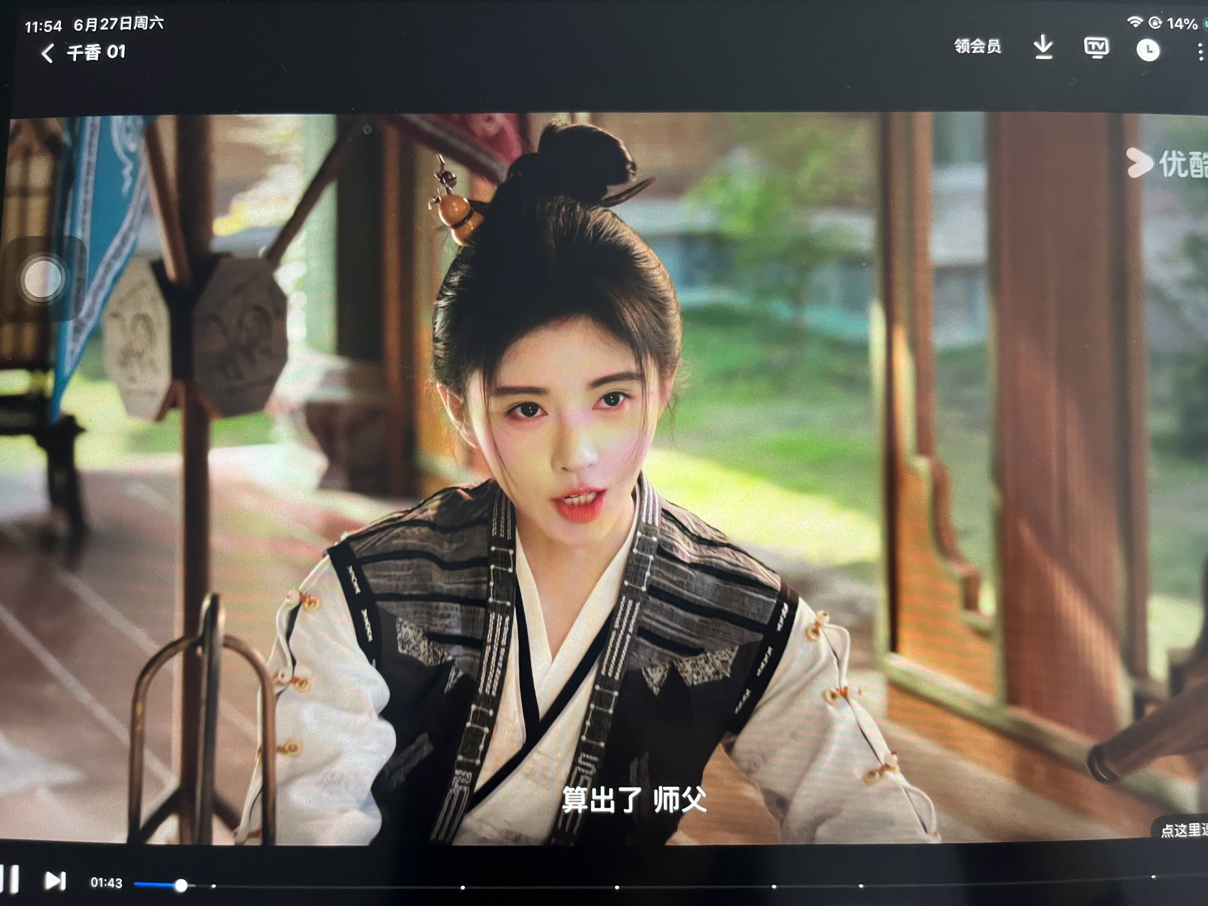 来👖看鞠婧祎《千香》姜黎非（小棒槌鞠婧祎姜黎非鞠婧祎千香