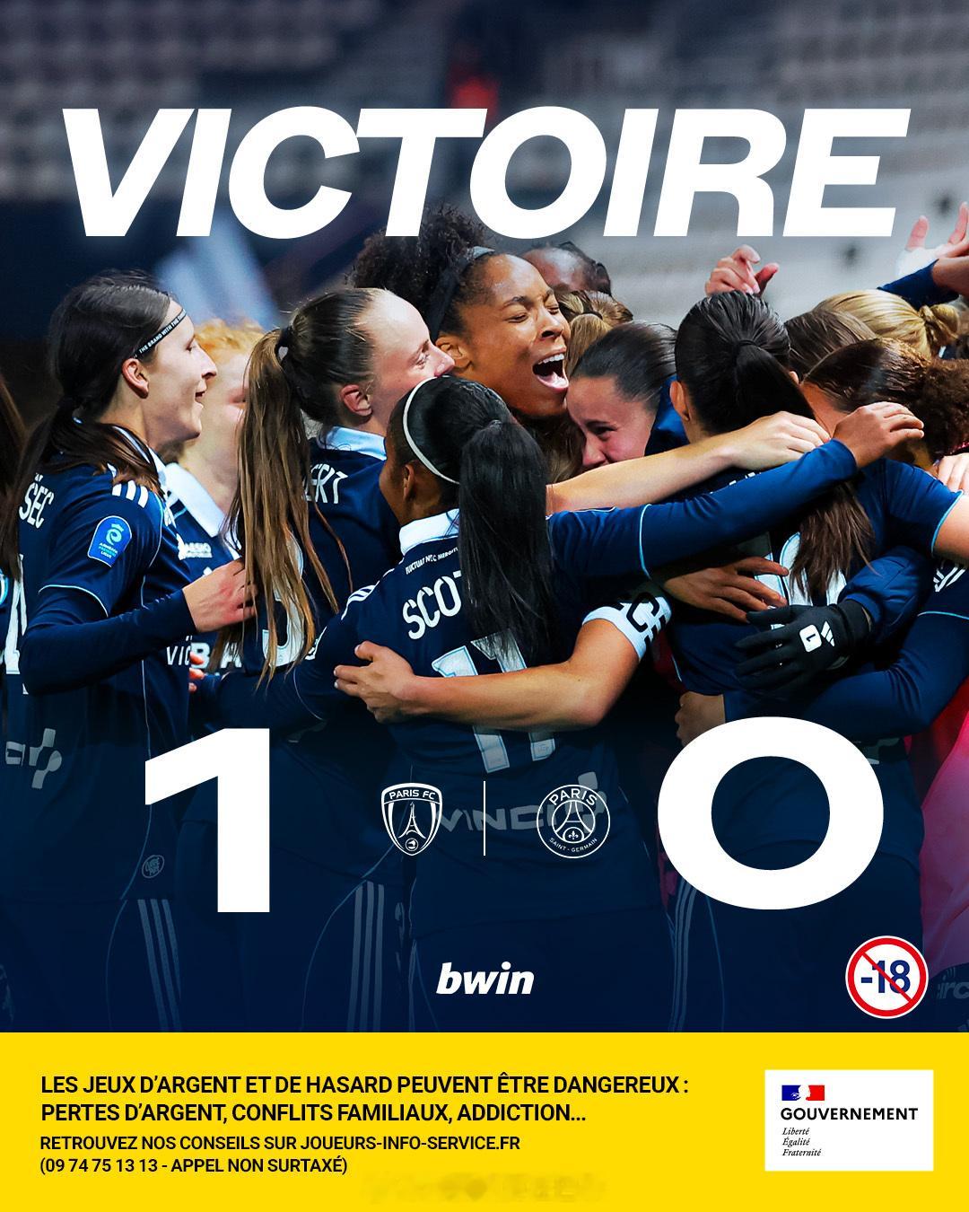 海外新鲜事 终于进决赛了！历史首次！巴黎fc 女足在1-0战胜巴黎圣日耳曼女足后