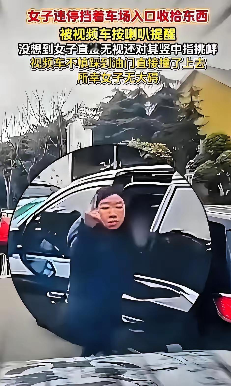 人心险恶啊？
微微一笑就能解决，你好我好大家都好，挺简单的事儿，非的弄成众人厌恶