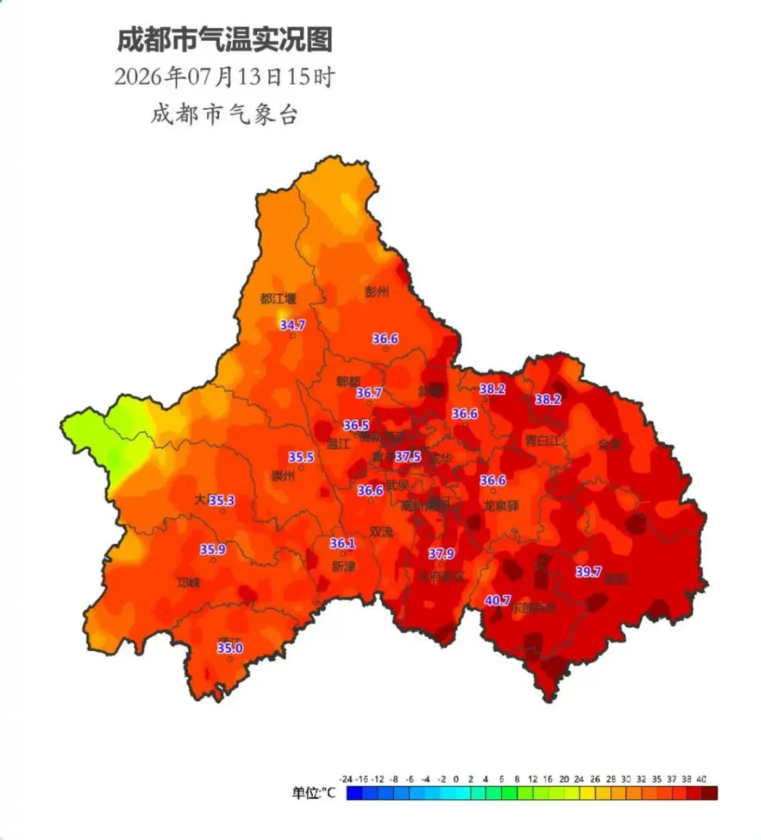 最高气温40.7℃，成都接下来的天气→
