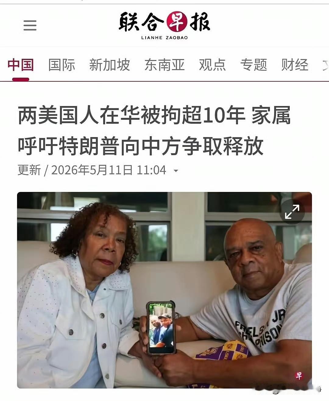 服刑十年以上，这是贩毒吧？！