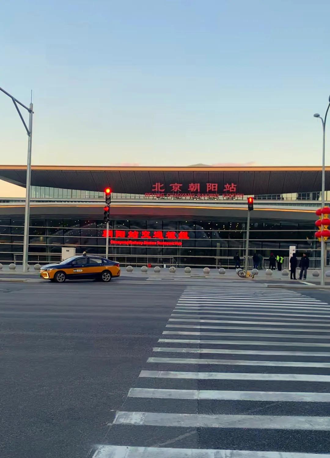 以前我最不爱去的就是北京朝阳了，自从北京地铁3号线通车后我看北京朝阳站是越来越顺