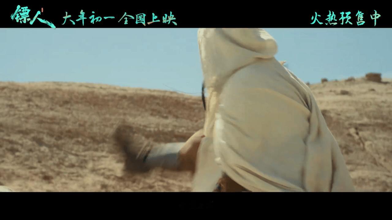 陈丽君阿育娅一声怒吼大杀四方 陈丽君《镖人》造型封神！骑马射箭有江湖侠女那味儿，