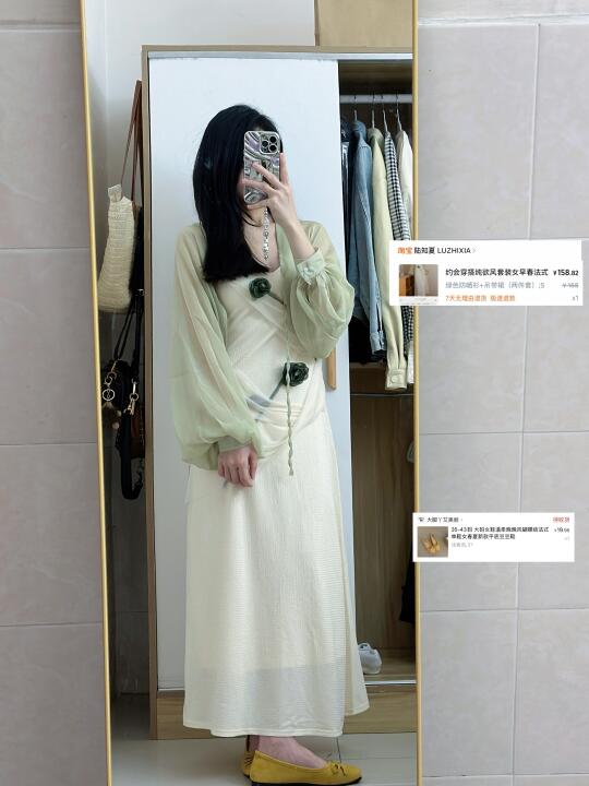 购物小天才🎀🛒这套好温柔显白啊啊啊啊！