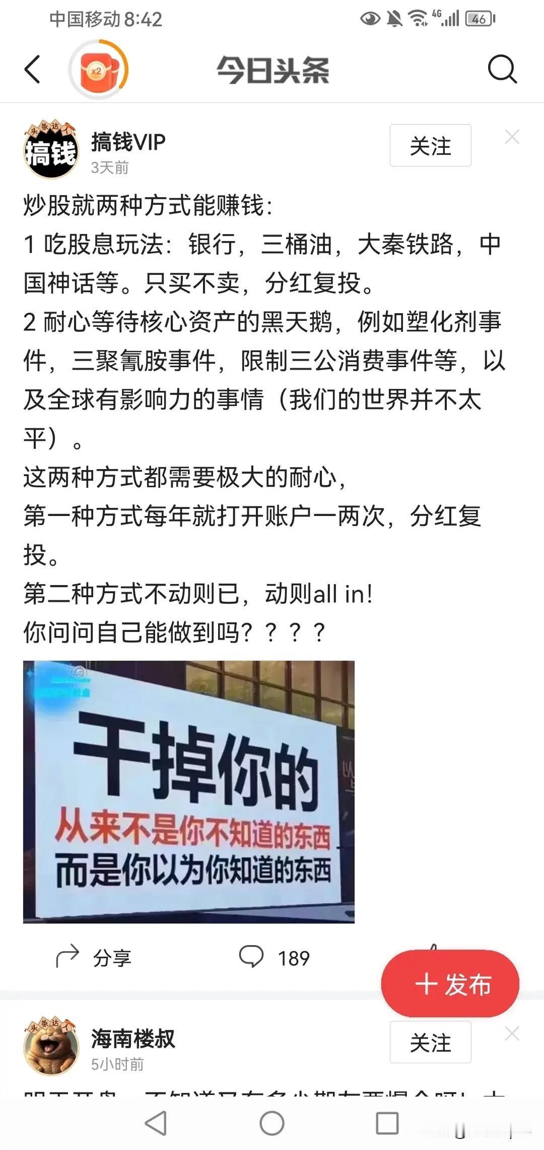 从现在起，货币的整体购买力会逐步走强，钱会越来越“值钱”。通胀只集中在少数领域，