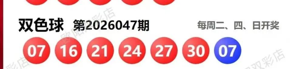 分析数据
全区走势图