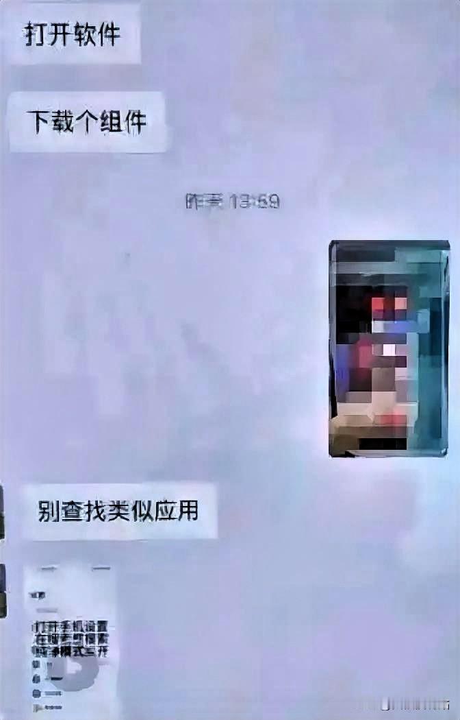 太可怕了！浙江嘉兴发生了一起惊悚的事件，一名女子在半夜睡觉时，竟然发现自己的手机