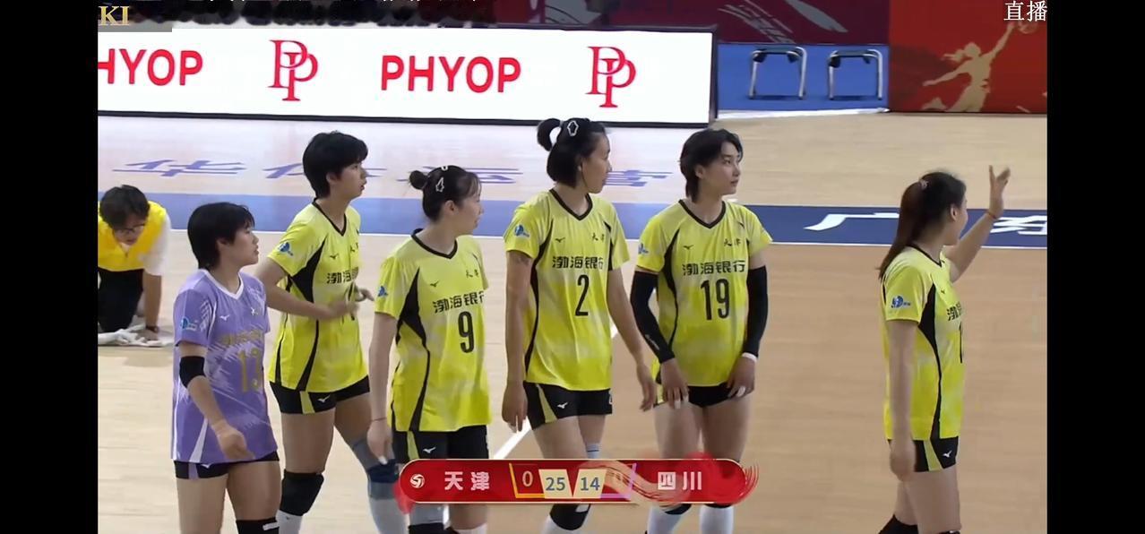 2026年女排全锦赛天津女排首战对四川，天津队首发主攻路晶陈鹤心，副攻张世琦刘敏
