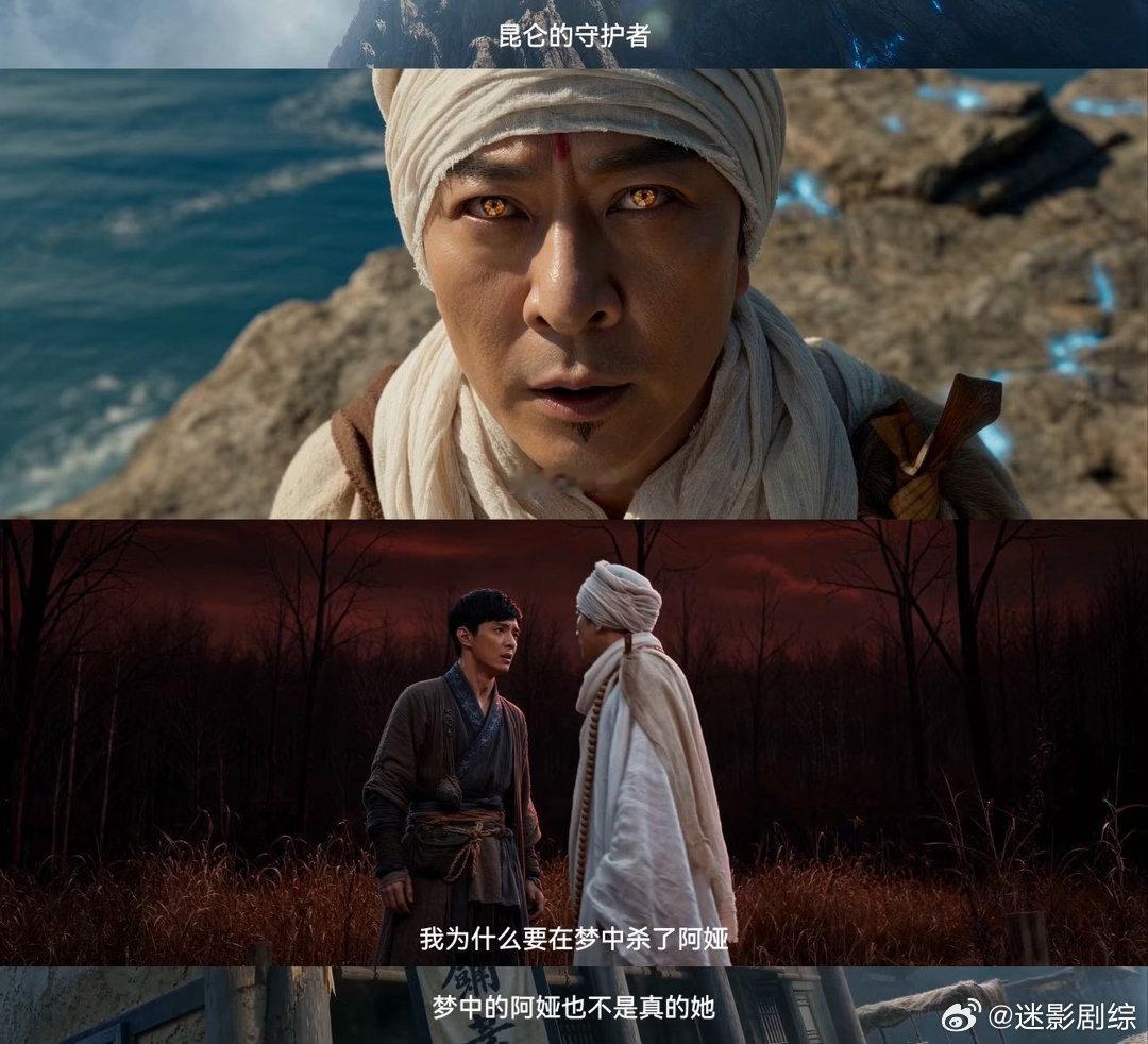 灵魂摆渡空降 战力天花板娅怎么变成了药娘阿娅？？她还被冬青在梦中杀害了？？还有，