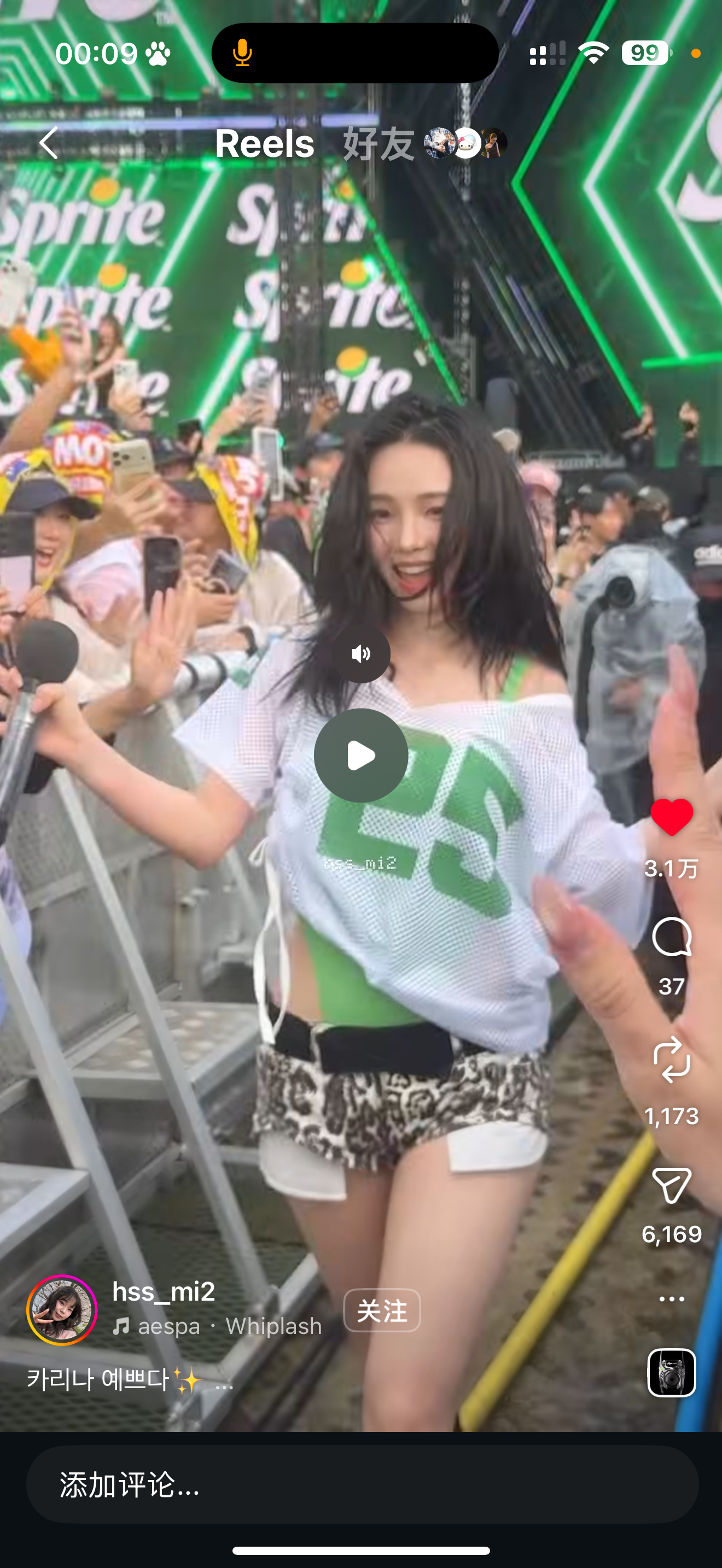 我要哭了去年我也这么近 就是完全没拍好 我恨韩楠 