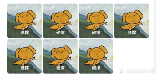 八只硬撑小狗列队，七个复制粘贴，一个偷戴眼镜👓 2026PEL夏季赛：全员硬撑