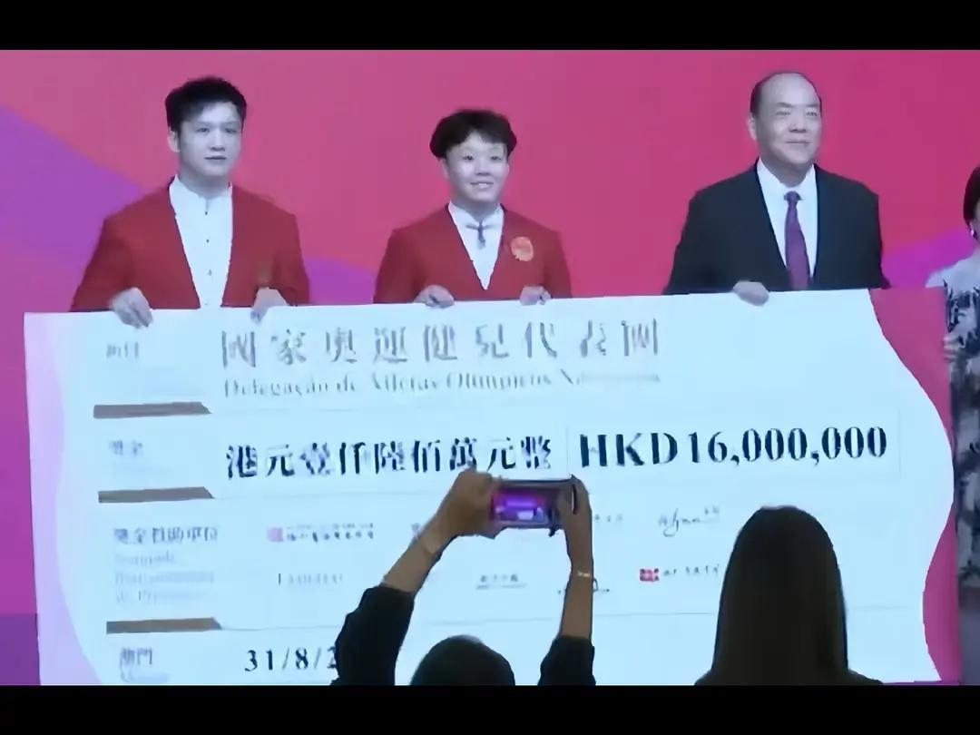 澳门政府奖励运动员1600万港币，人均折合20w左右人民币[赞][作揖]
香港曾