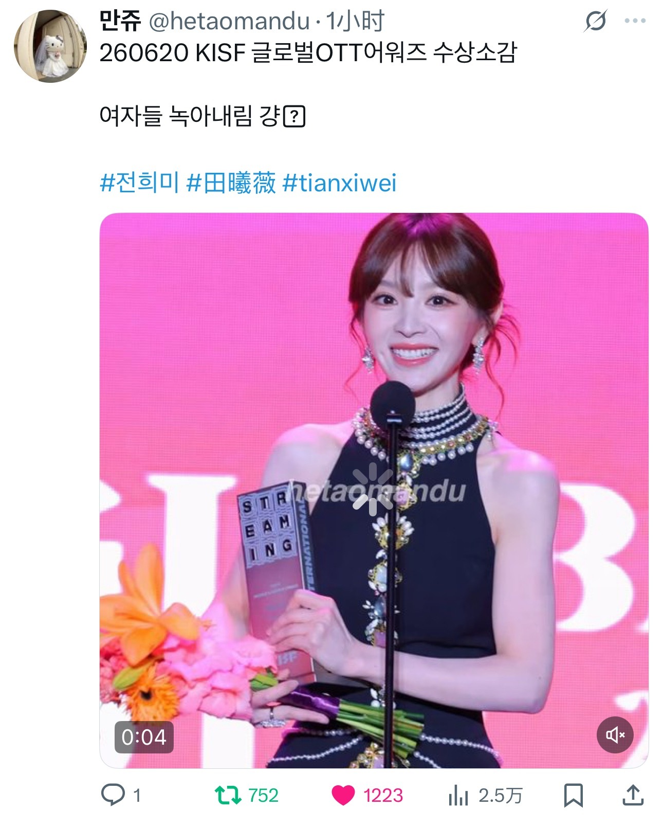 这条📊也挺好的 估计一会儿也千转了 