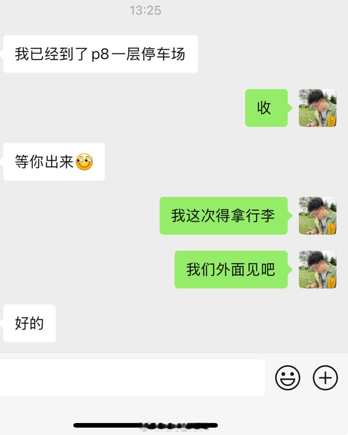 驾享博主上线٩(˃̶͈̀௰˂̶͈́)و，落地权哥就到了[doge]我给权哥带了 