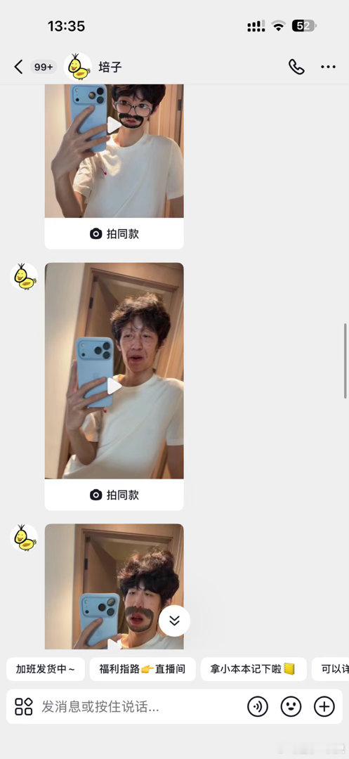 他咋了？ ​​​