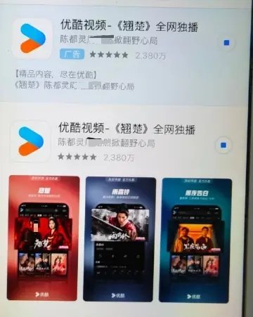 陈都灵 陈都灵翘楚 陈都灵楚朝 啊啊啊啊啊啊啊看我发现了什么？！！！楚朝要来了要