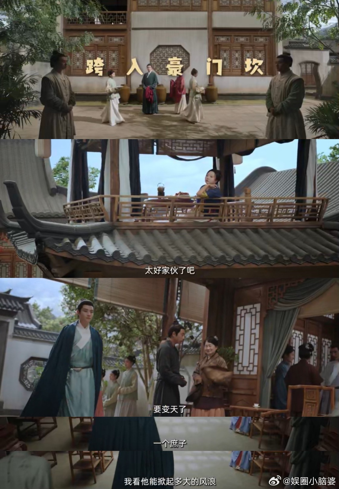 这么帅的男主却这么窝囊 瞧经坎，几句大侠忽悠就把自己“卖”了，救美还出岔子，这男