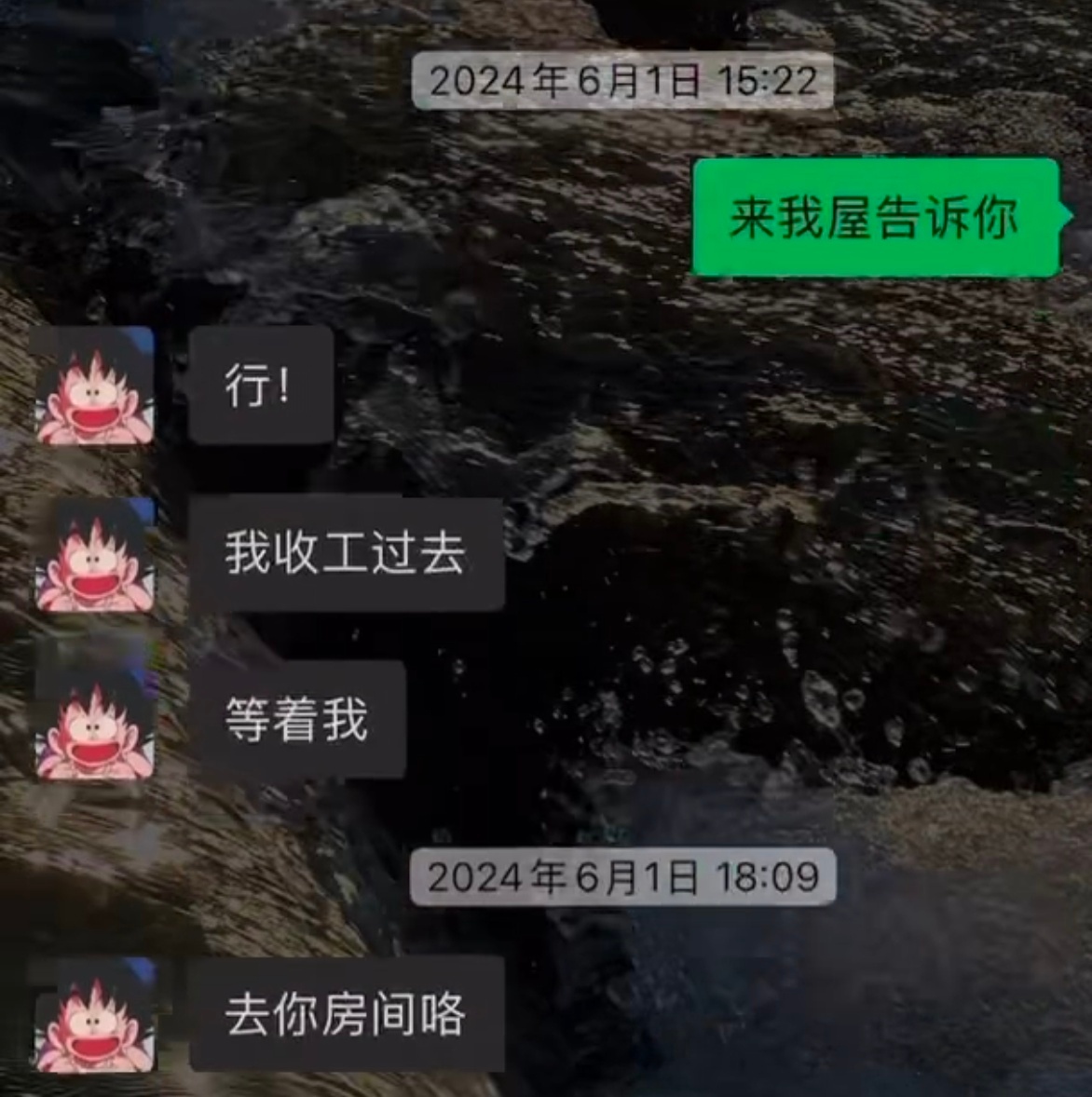 田栩宁旧友发声 田雷求爱撒娇《等我收工过去》《我就坐门口等你》《一点都不弱！》 