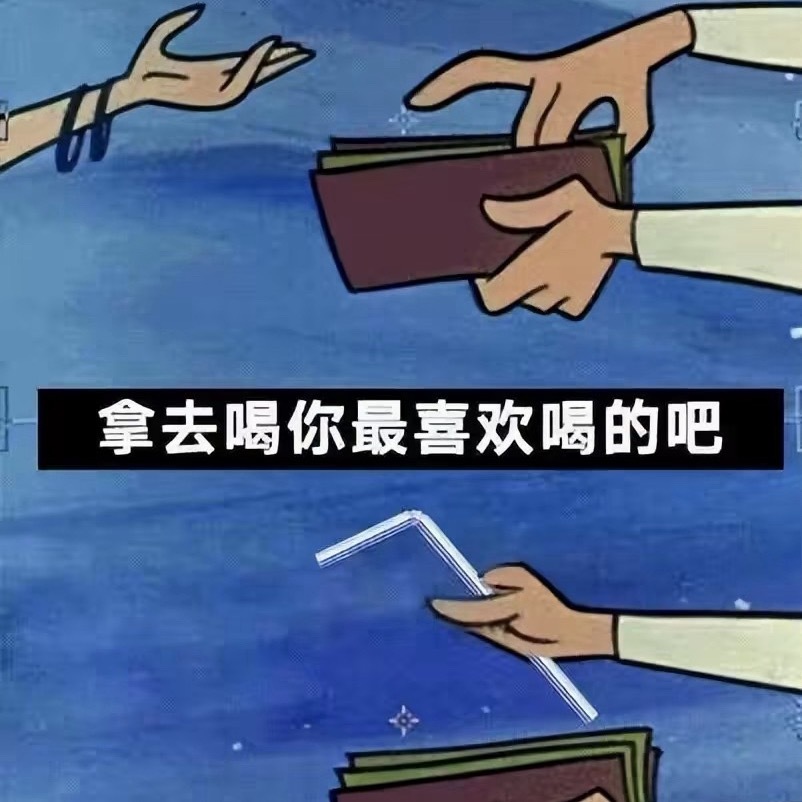 早啊同学们，昨晚睡得咋样？我 2 小时深睡，依然很嚣张