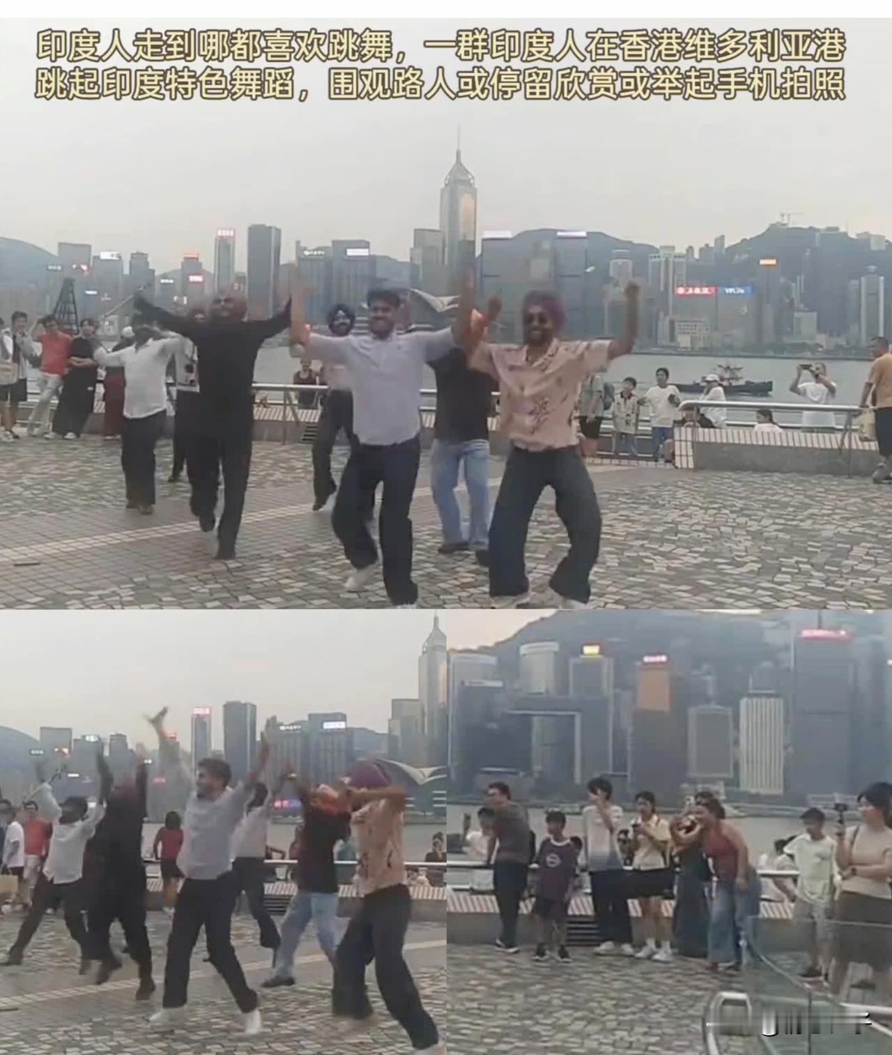 有印度人在香港（维多利亚港）旁跳舞，没有放音乐，就靠拍手和脚步打节奏。

路过的