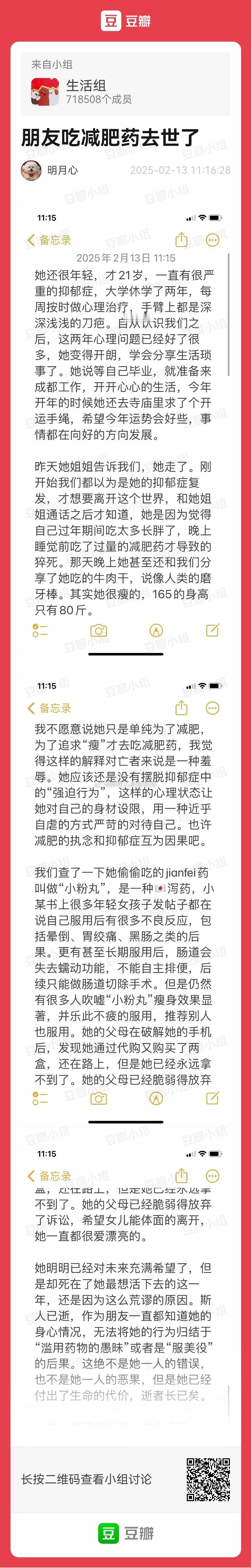 天呐🕯️🕯️ 