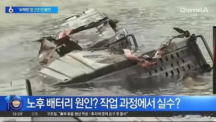 跟你们说个大离谱事：
韩国一把大火，把国家数据中心的资料库给烧成了“电子残骸”！