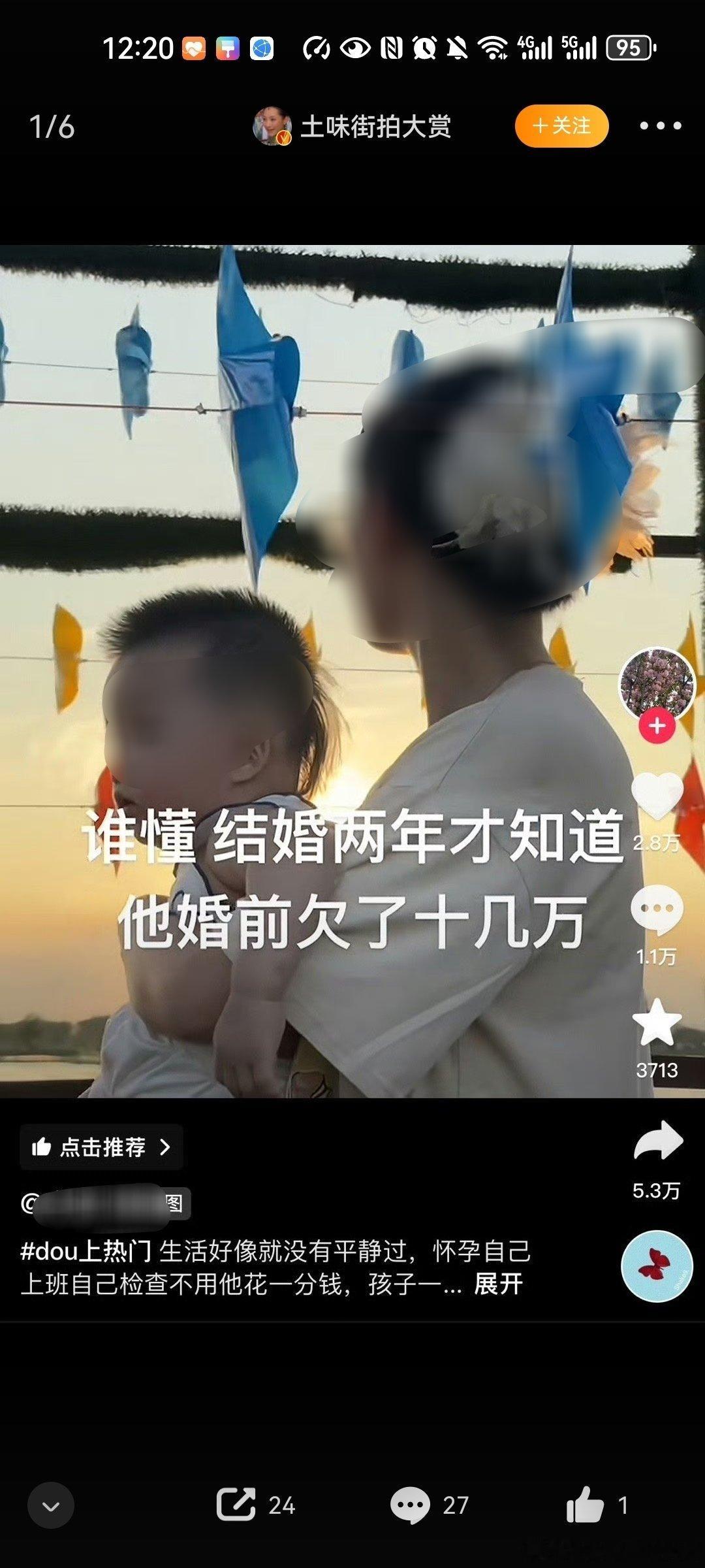 在目前如此状况之下，基本盘们的人生只有坚定地擦亮眼设定指标找好㽖人这条路。 