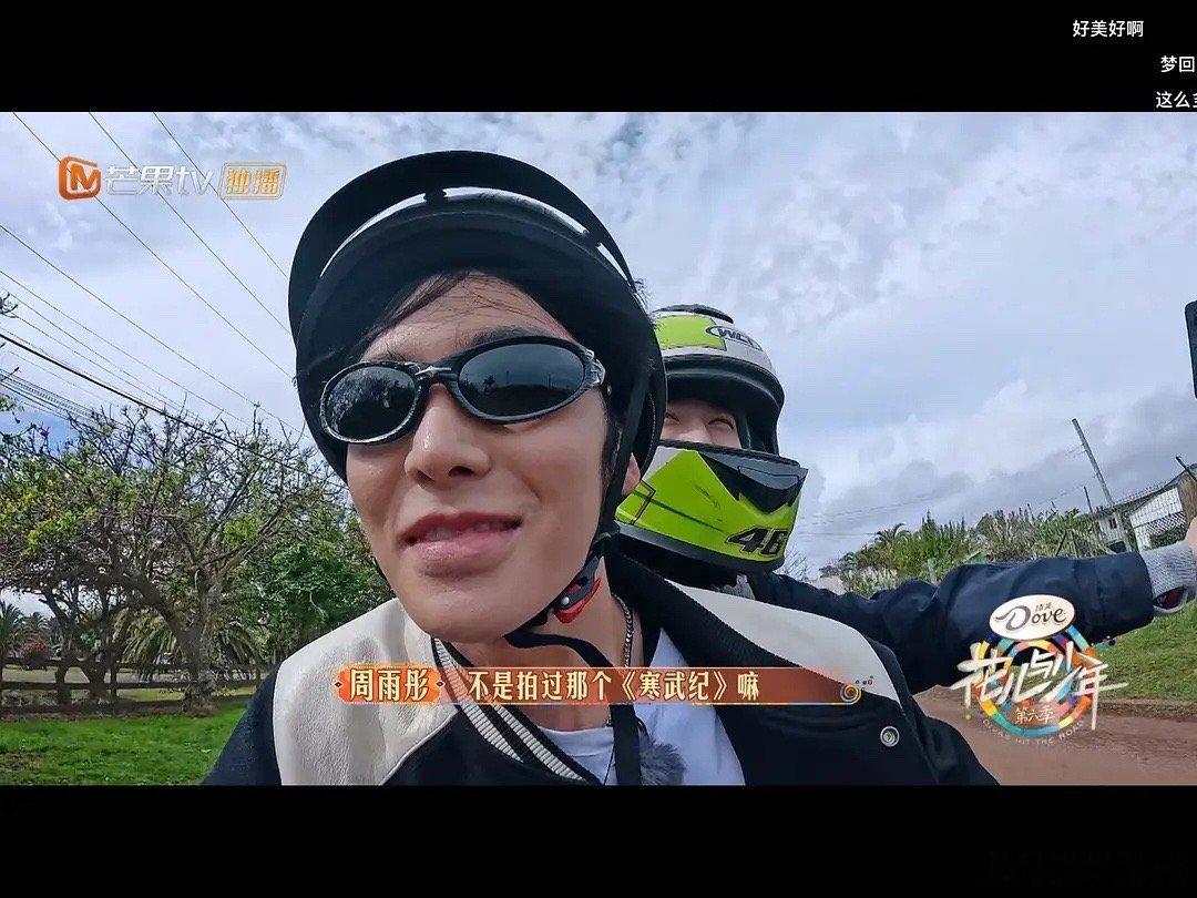 看花少6真的直接让我对明星的颜值祛魅了 ​​​