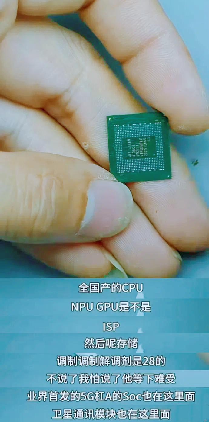 手机市场彻底失控！
三星和库克本以为在台积电和美国制裁之下
华为mate70也翻