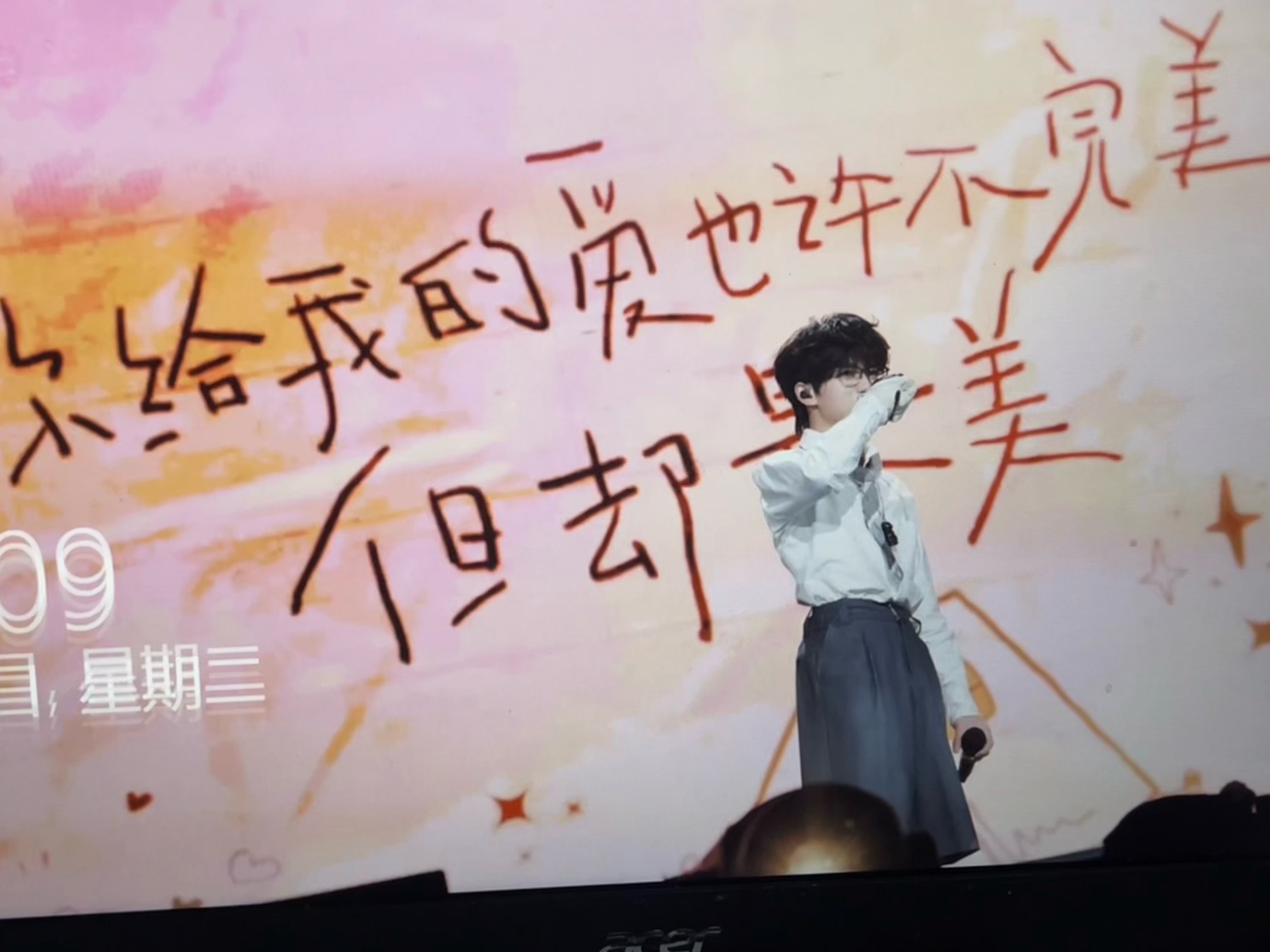 这张设为壁纸特别美🥺 