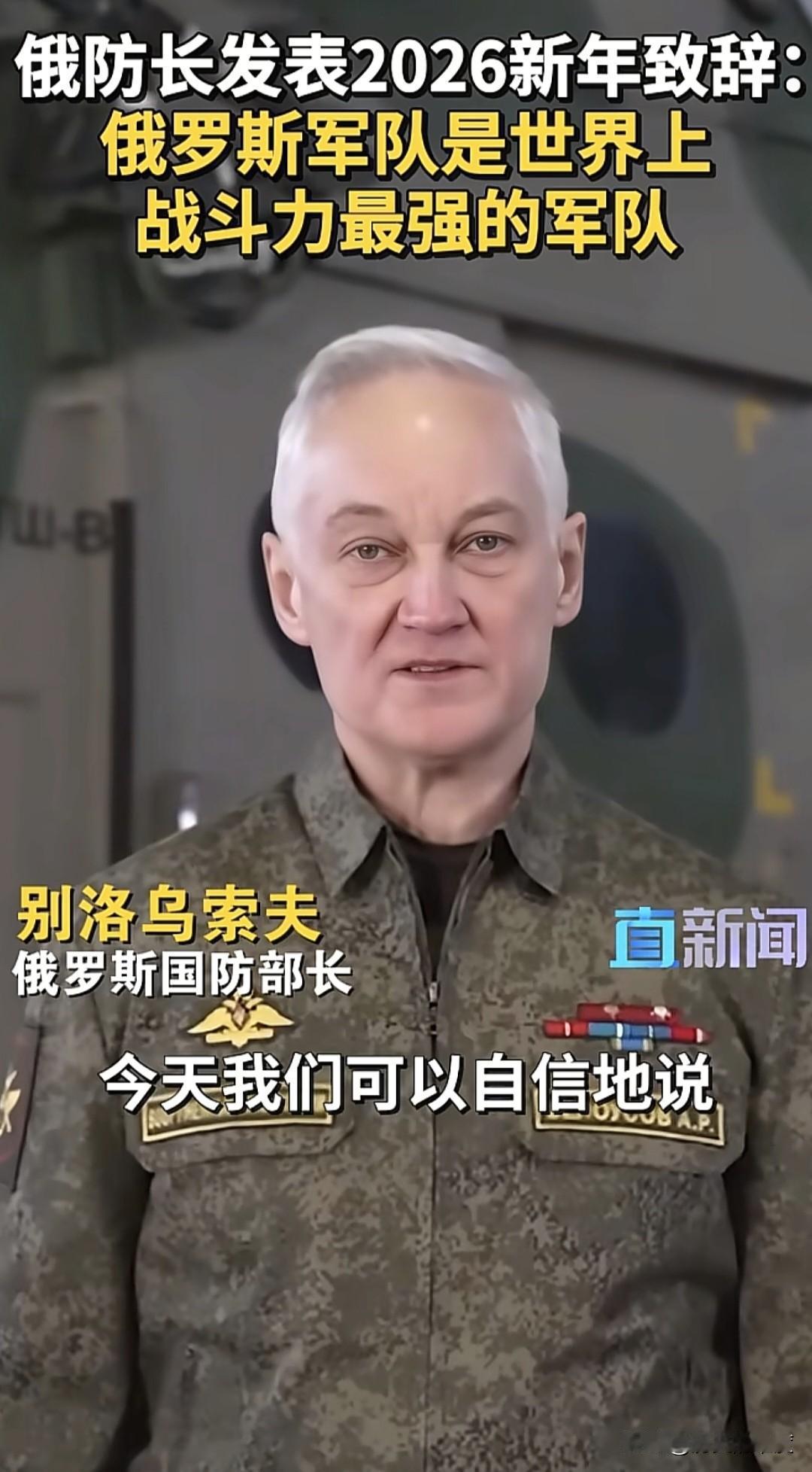 这真是一对旗鼓相当的对手，说的就是俄罗斯与乌克兰，一个军事体量大，底子厚，另一个