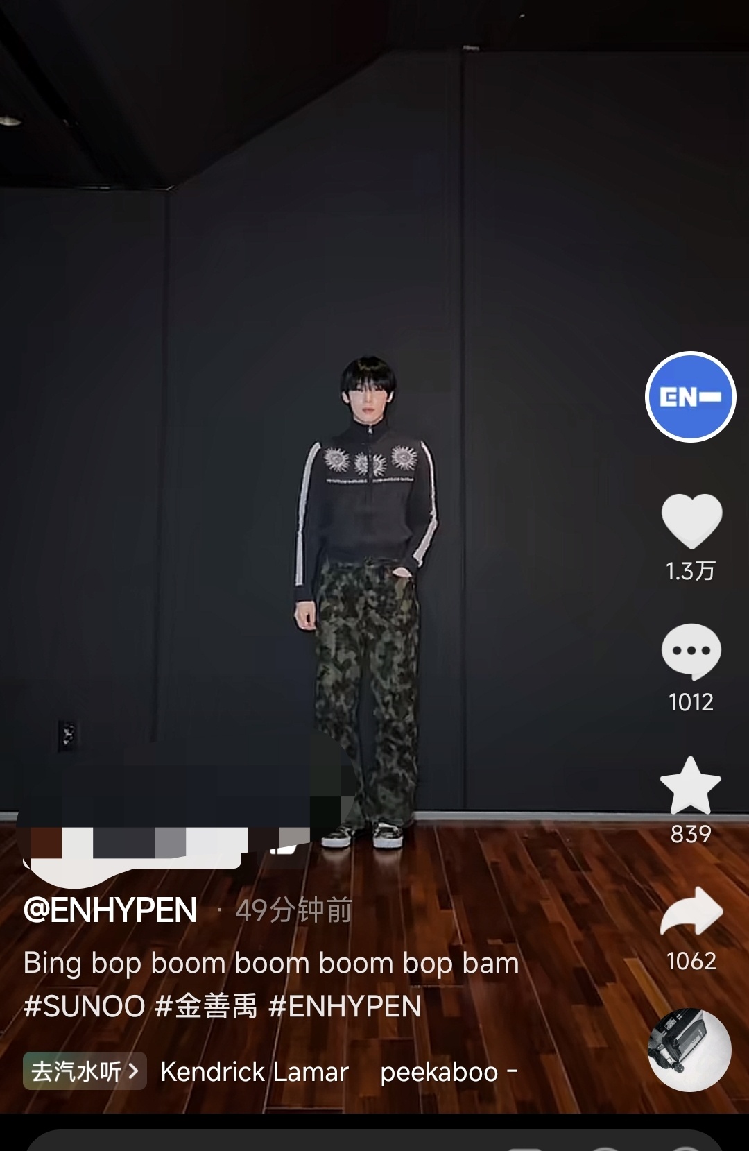 ҉蹭҉货就是҉蹭҉货   接 金善禹  下次不要蹭朴成训了 