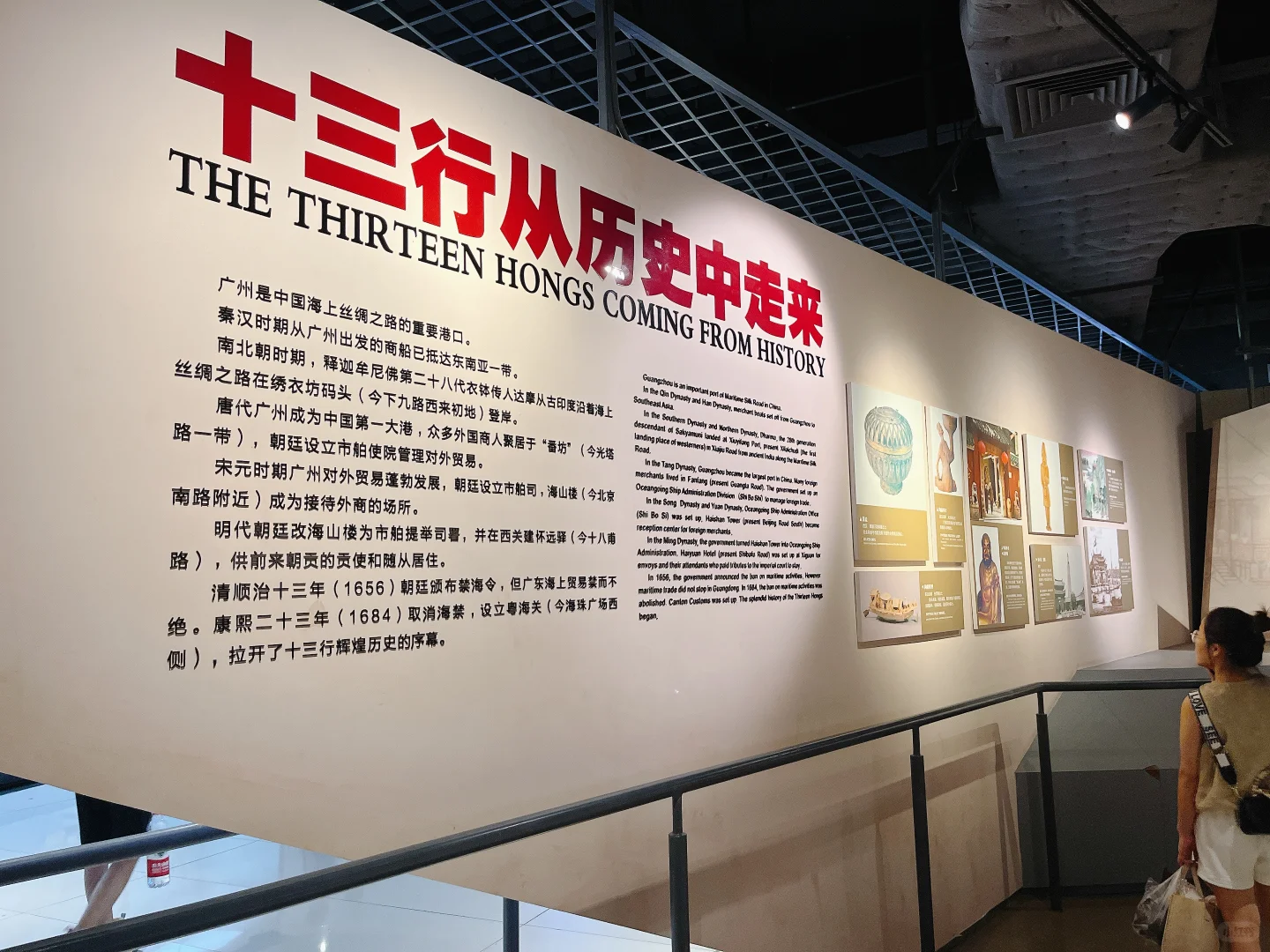 广州十三行博物馆，不可错过的精品博物馆