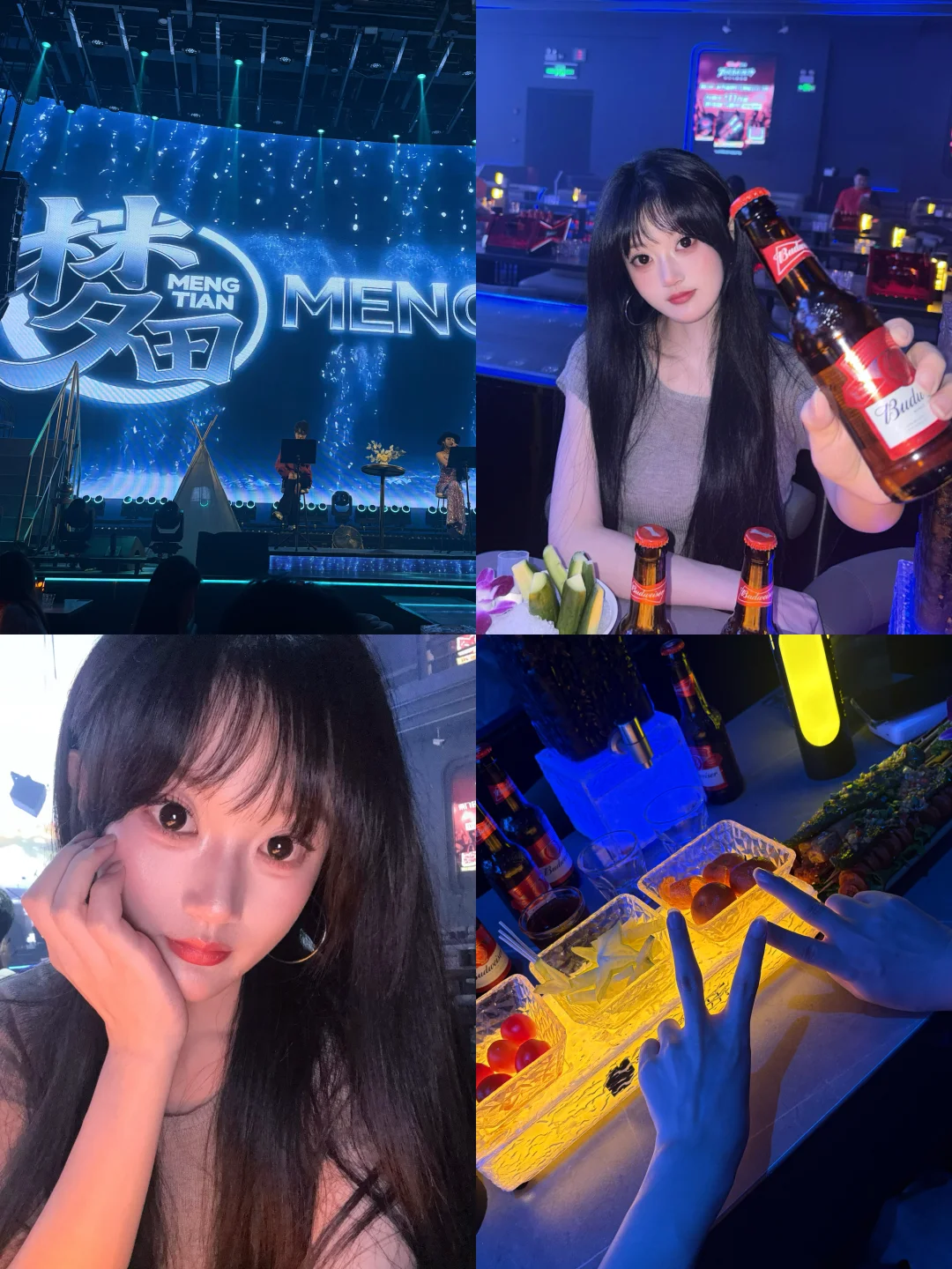 深圳livehouse天花板🍻