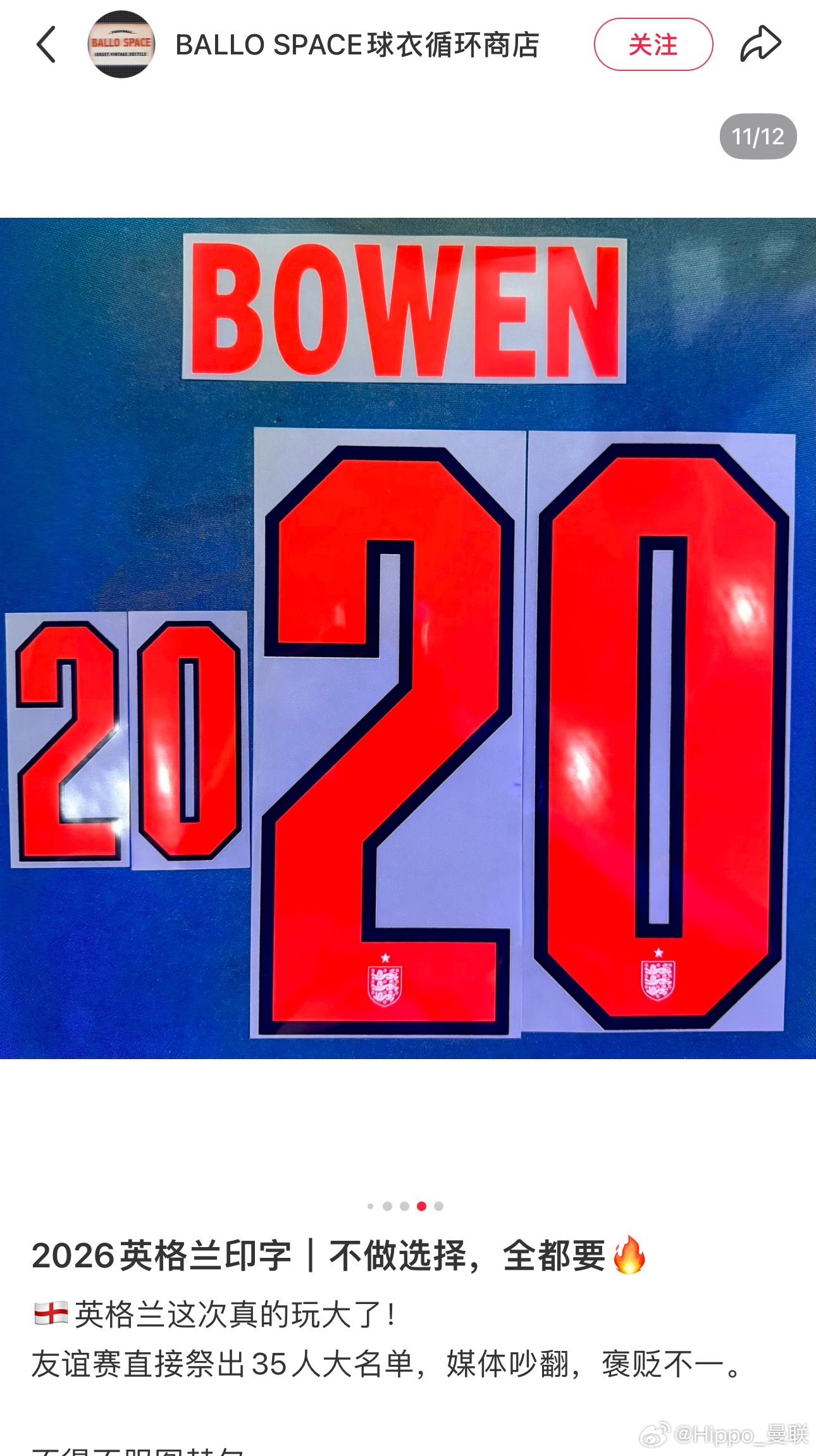 想起一位故人，追风少年。 