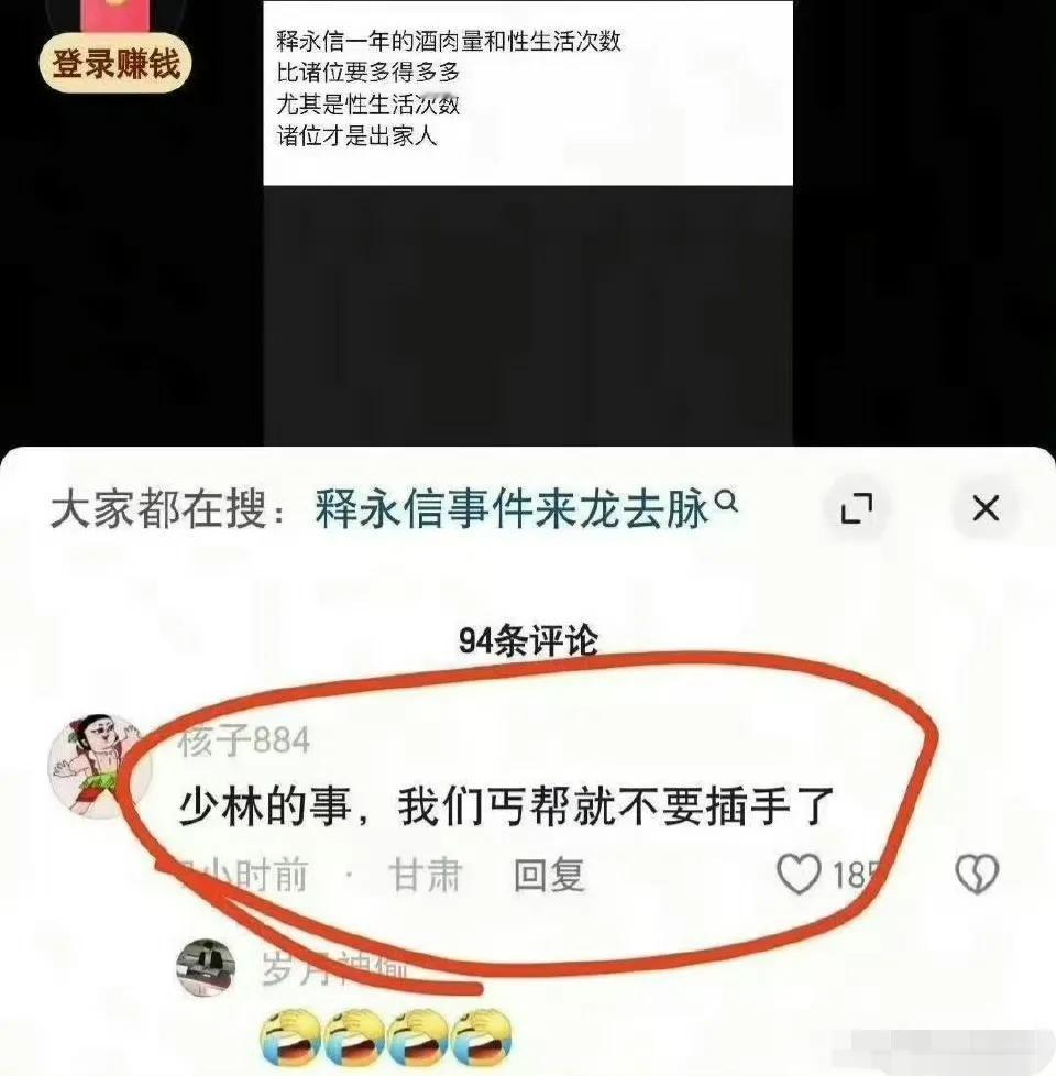 会不会也可能丐帮自顾不暇？