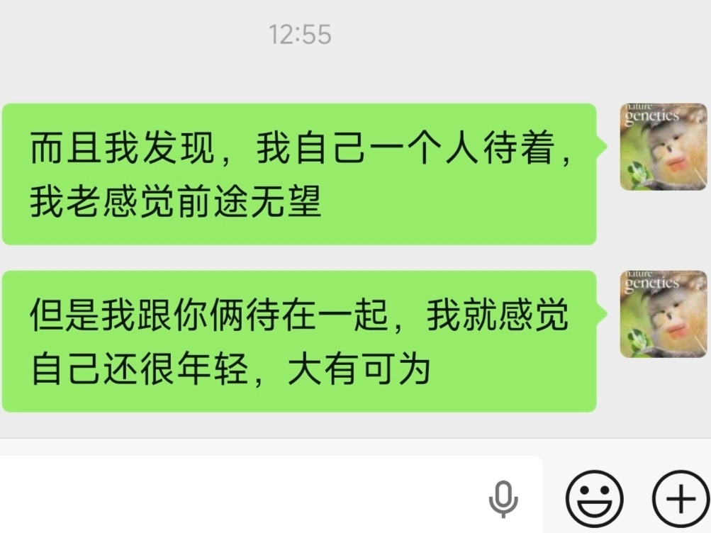 我这人最大的缺点就是心态老是不太好，但是最幸运的是总有一群欣赏我、鼓励我，我也欣