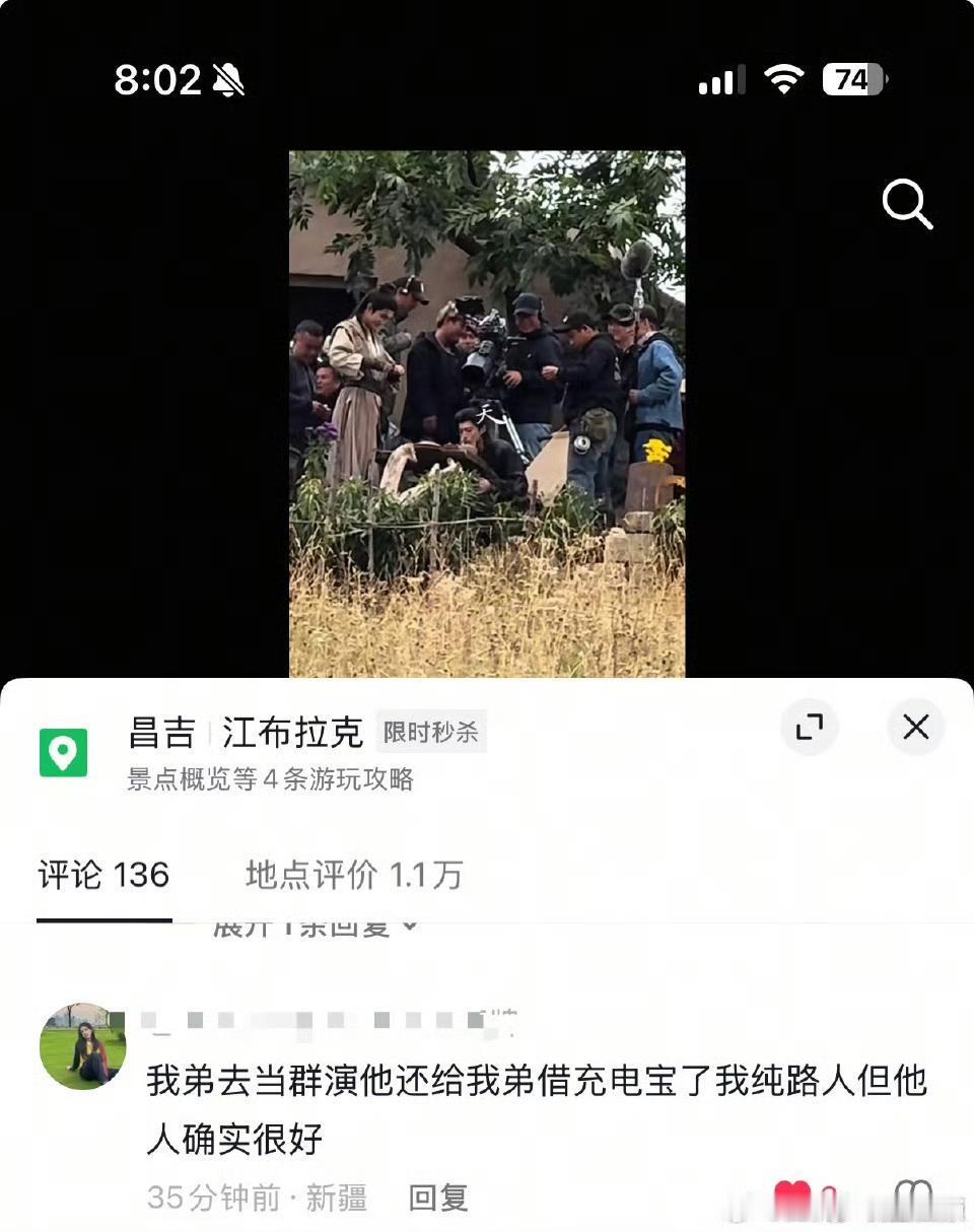 王鹤棣就是那种跟谁都能很哥们的那种小伙子 ​​​