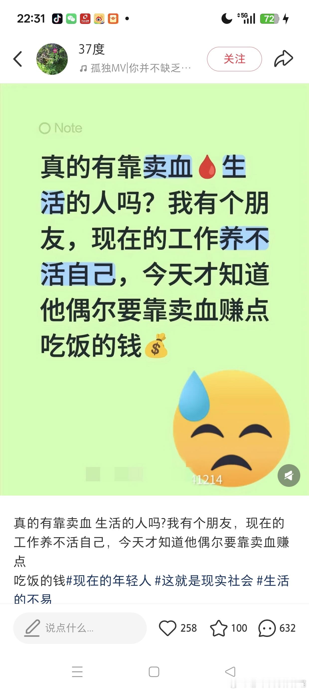 分享图片 