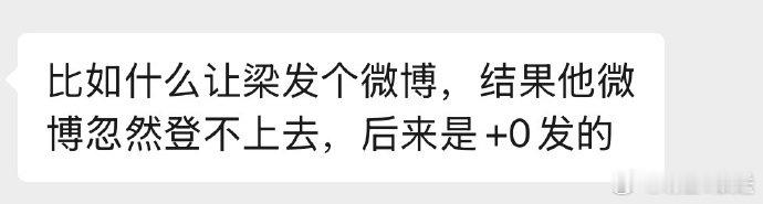建议内娱都学学梁朝伟 “内娱教科书”梁朝伟获业界一致好评！记者透露他采访从不预设