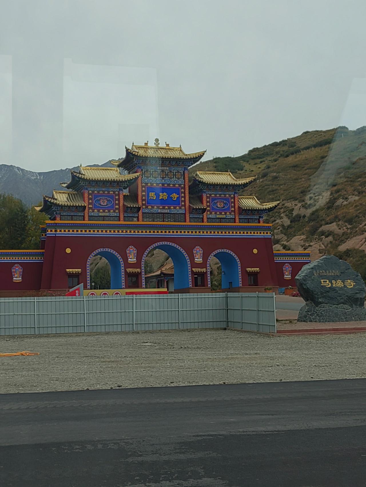 西行漫记：（14）秋游张掖马蹄寺

2025年10月1日，张掖肃南县
     