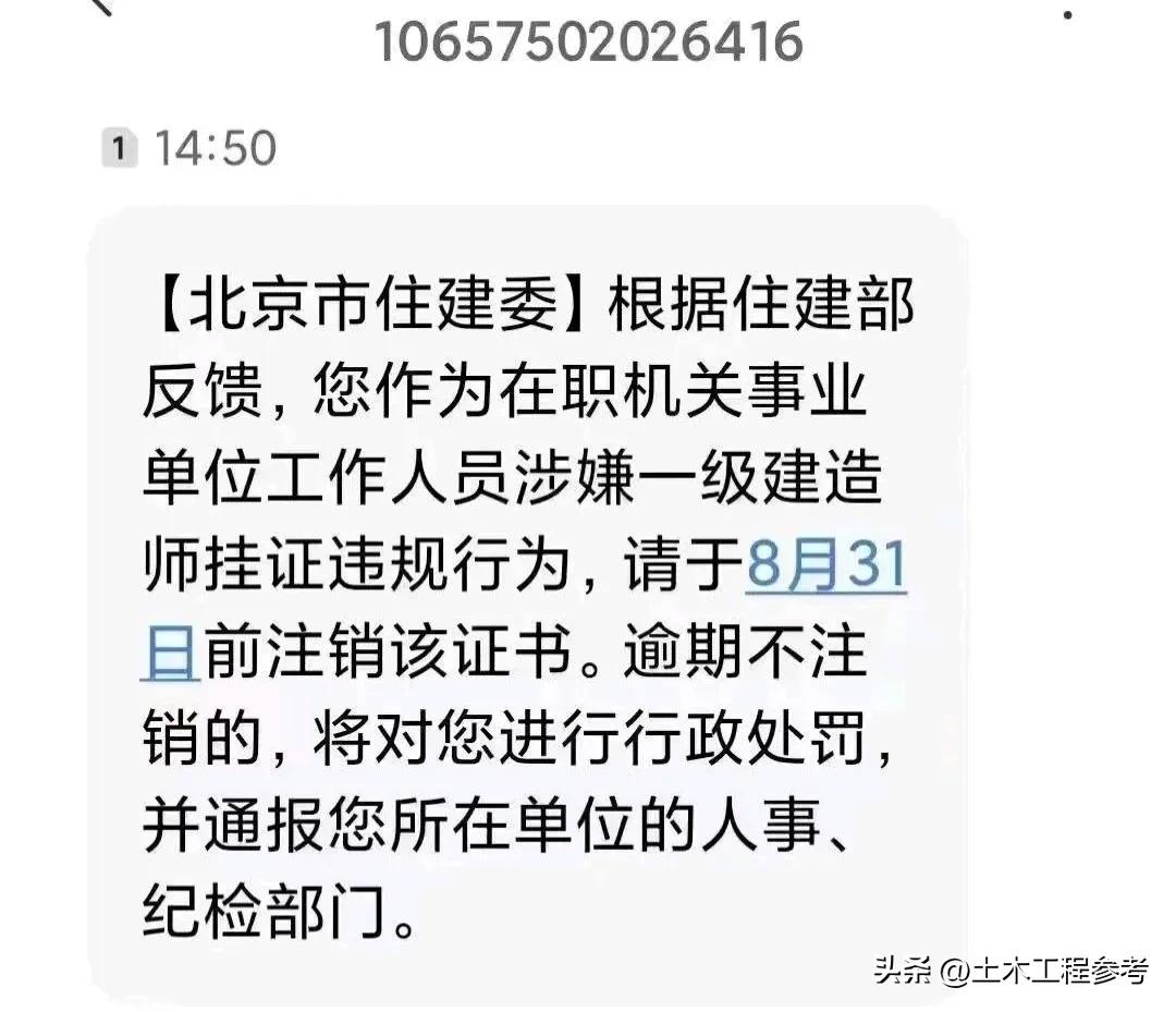 有证是好事，但不能乱用！
