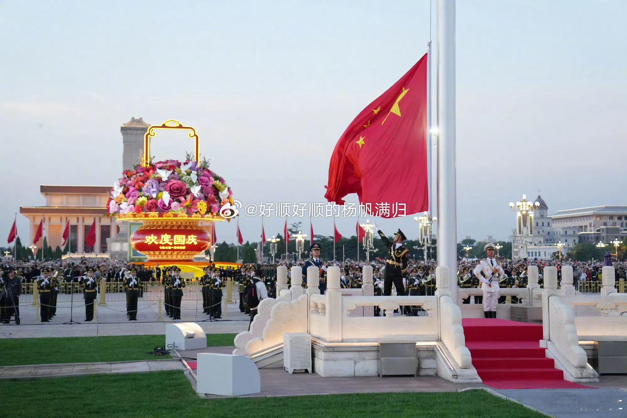 国庆升旗高清大图国庆节快乐 国庆节快乐，愿我国繁荣昌盛[期待][期待][期待] 
