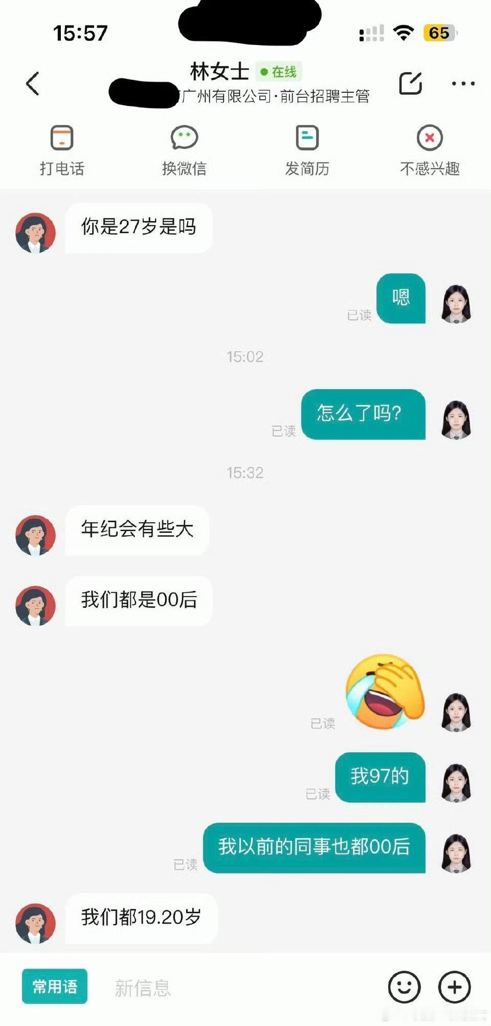 97年很大吗 ​​​