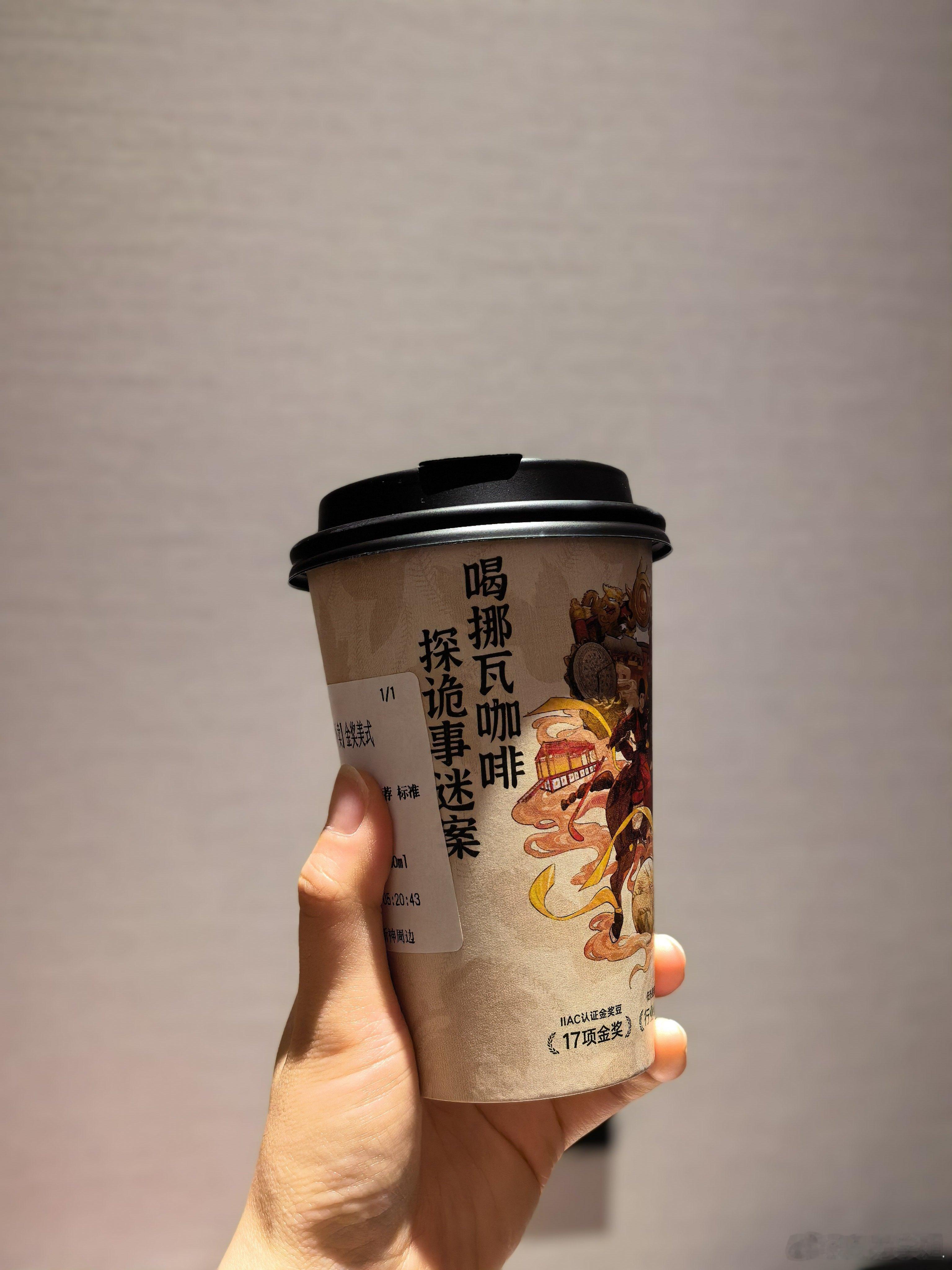 早~ 