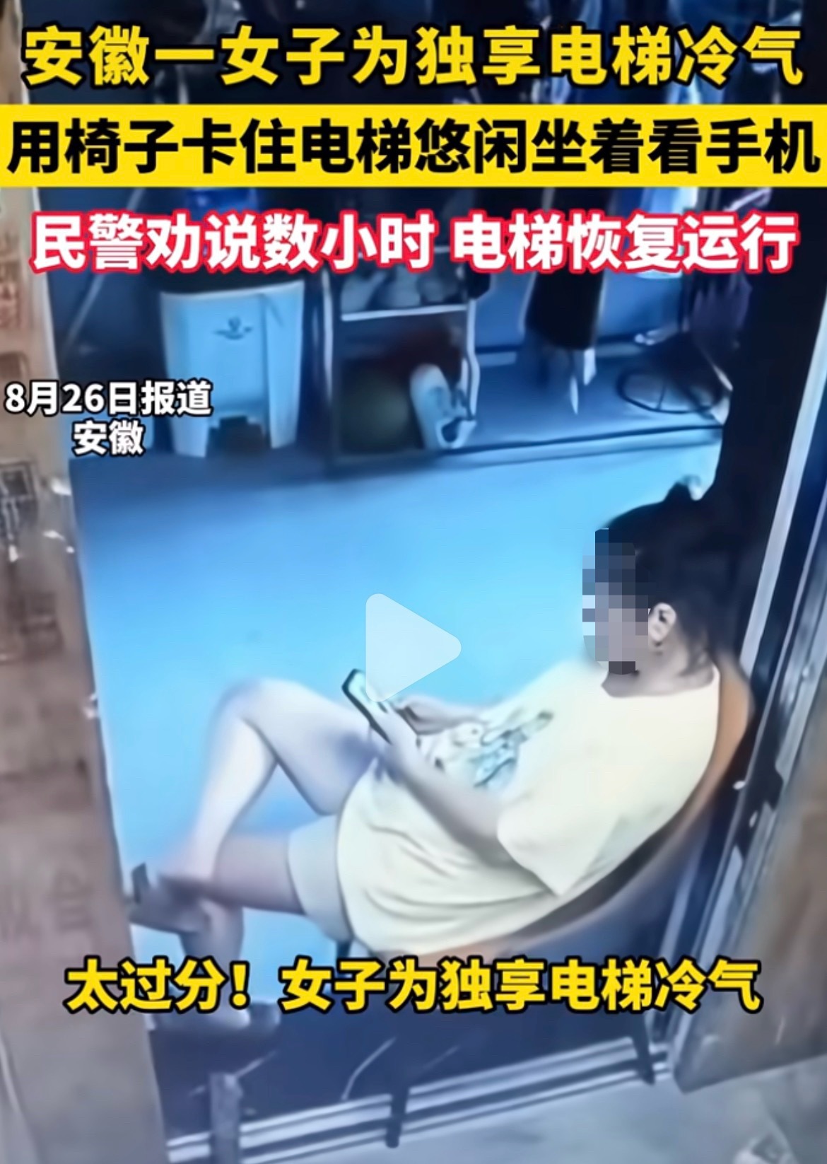 哇哇哇真的好舒服呀 ​​​