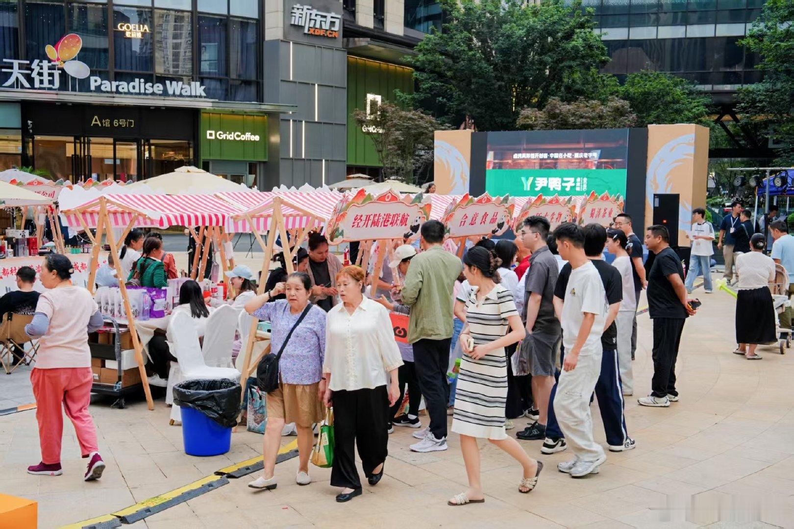 成都村糖出川首秀落地重庆 成都村糖蓉渝共享甜度爆表甜度拉满！成都村糖首秀落地重庆