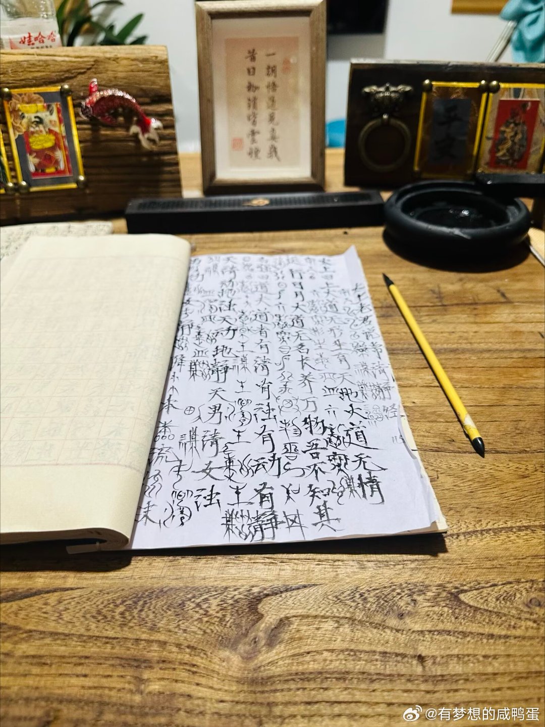 起心动念皆是因当下所受皆是果最近有些排斥和人类接触看见一个以前认识的街舞老师去山